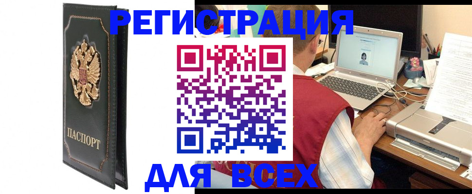 пропишу в квартире в Аткарске